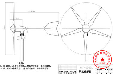 Cina Sistem Generator Turbin Angin Modern 1000W 24V 48V Dengan Handal Dan Stabil pabrik